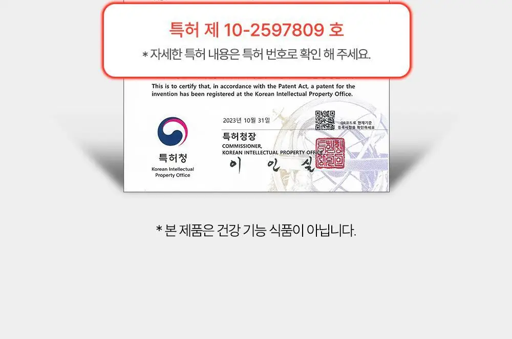 프리티 컷팅샷 1.5g 20T 상세페이지 7