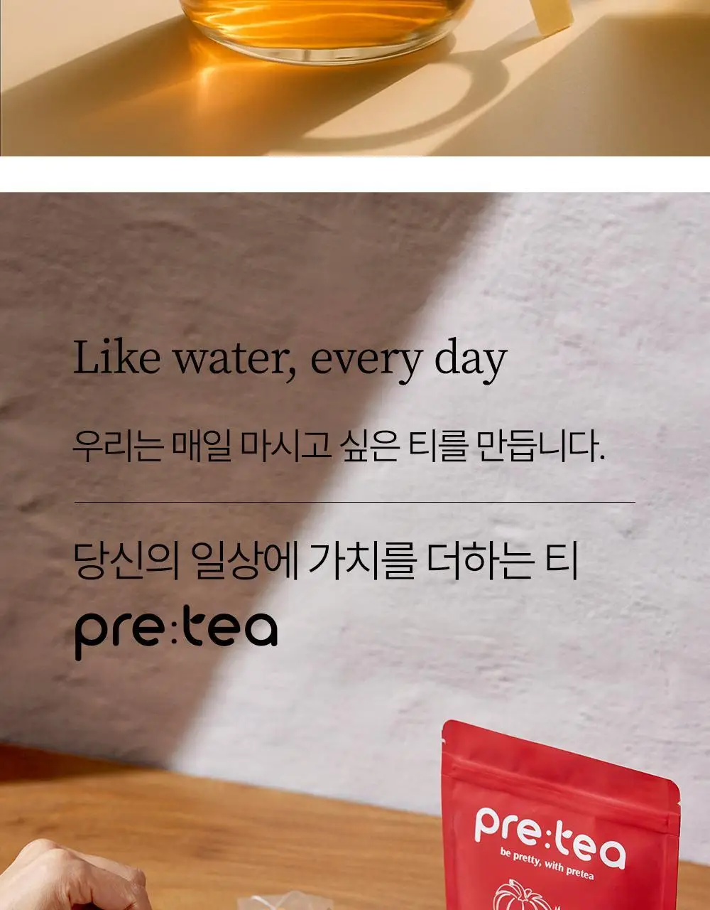 프리티 컷팅샷 1.5g 20T 상세페이지 13