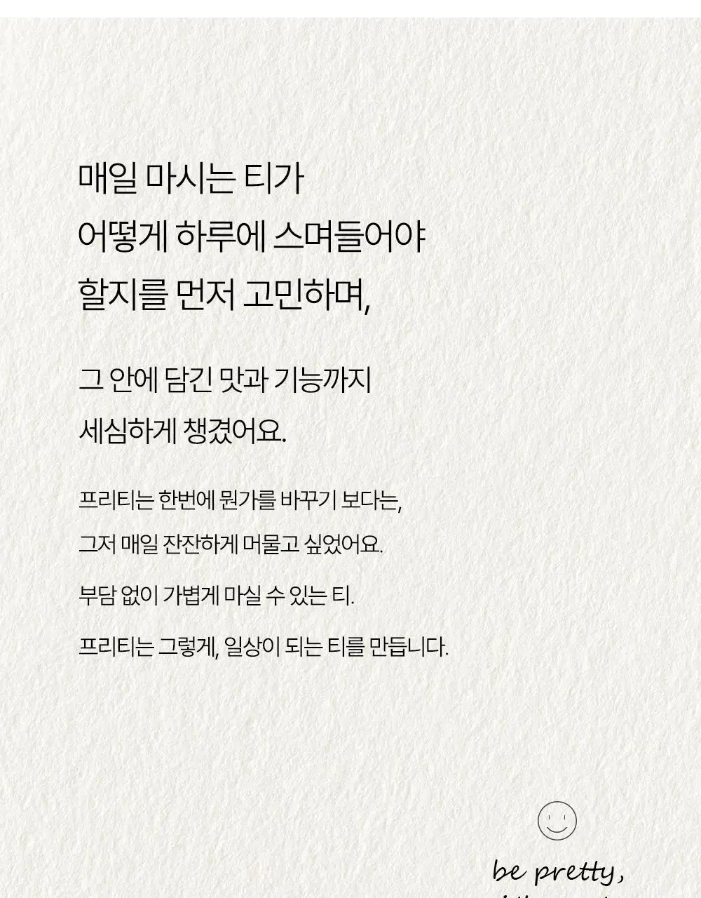 프리티 컷팅샷 1.5g 20T 상세페이지 17