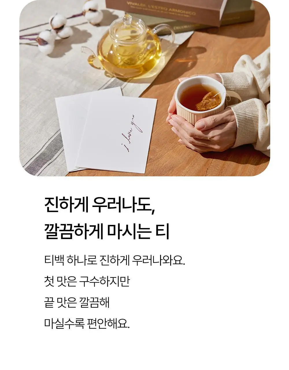 프리티 컷팅샷 1.5g 20T 상세페이지 21