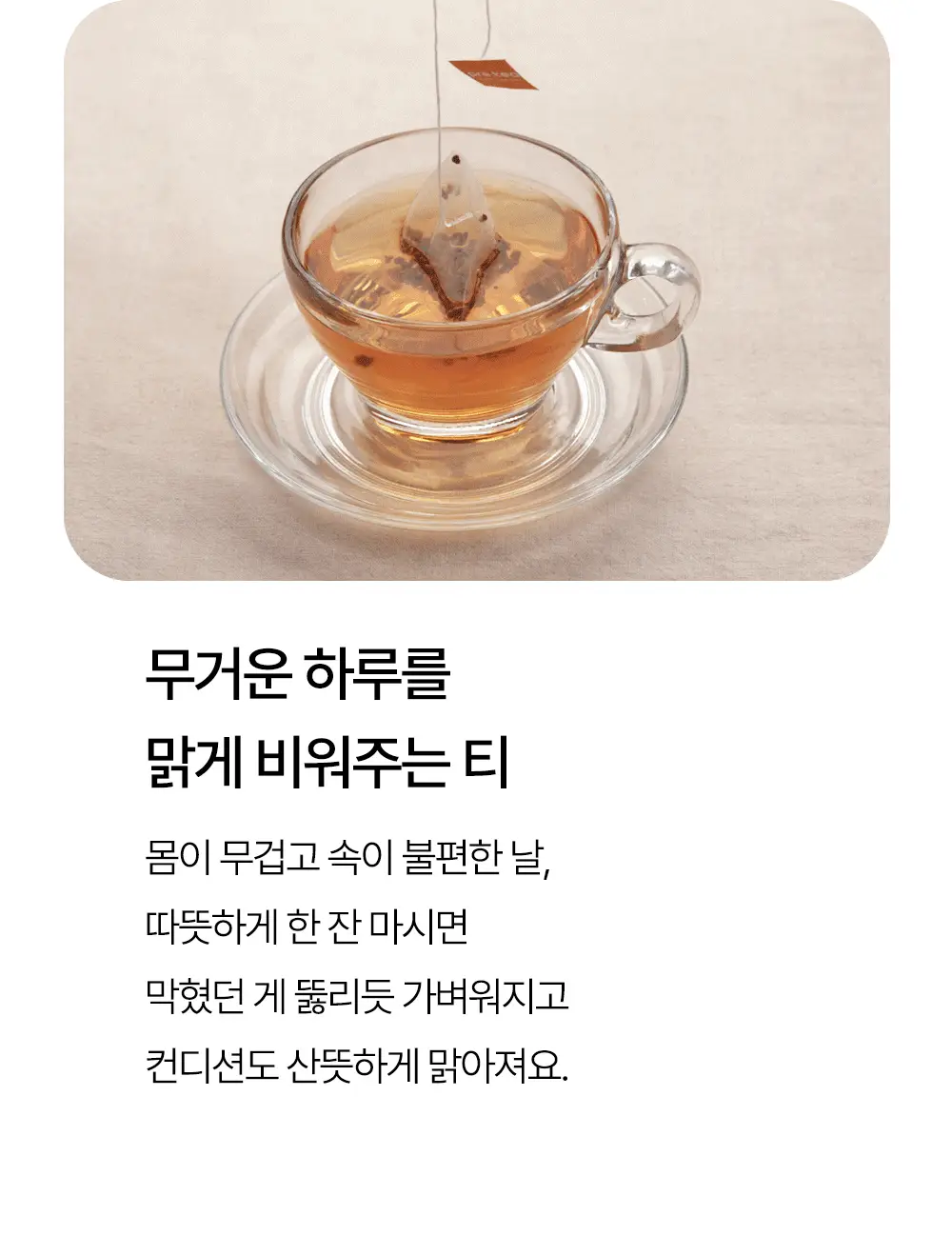 프리티 컷팅샷 1.5g 20T 상세페이지 24