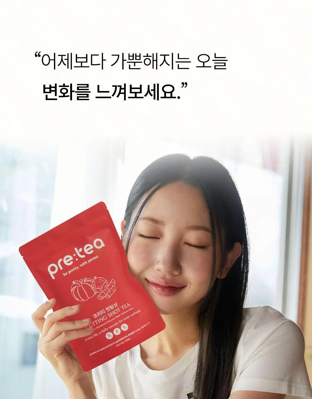 프리티 컷팅샷 1.5g 20T 상세페이지 25