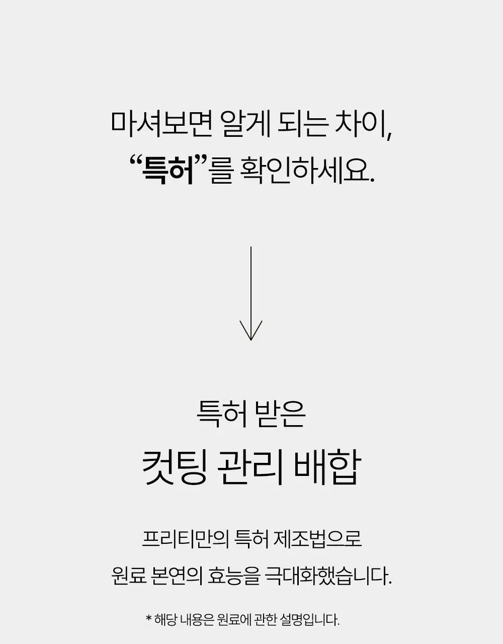 프리티 컷팅샷 1.5g 20T 상세페이지 27