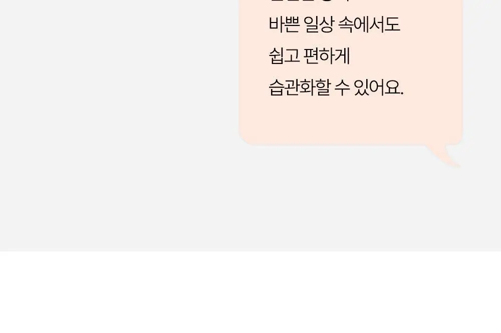 프리티 컷팅샷 1.5g 20T 상세페이지 34