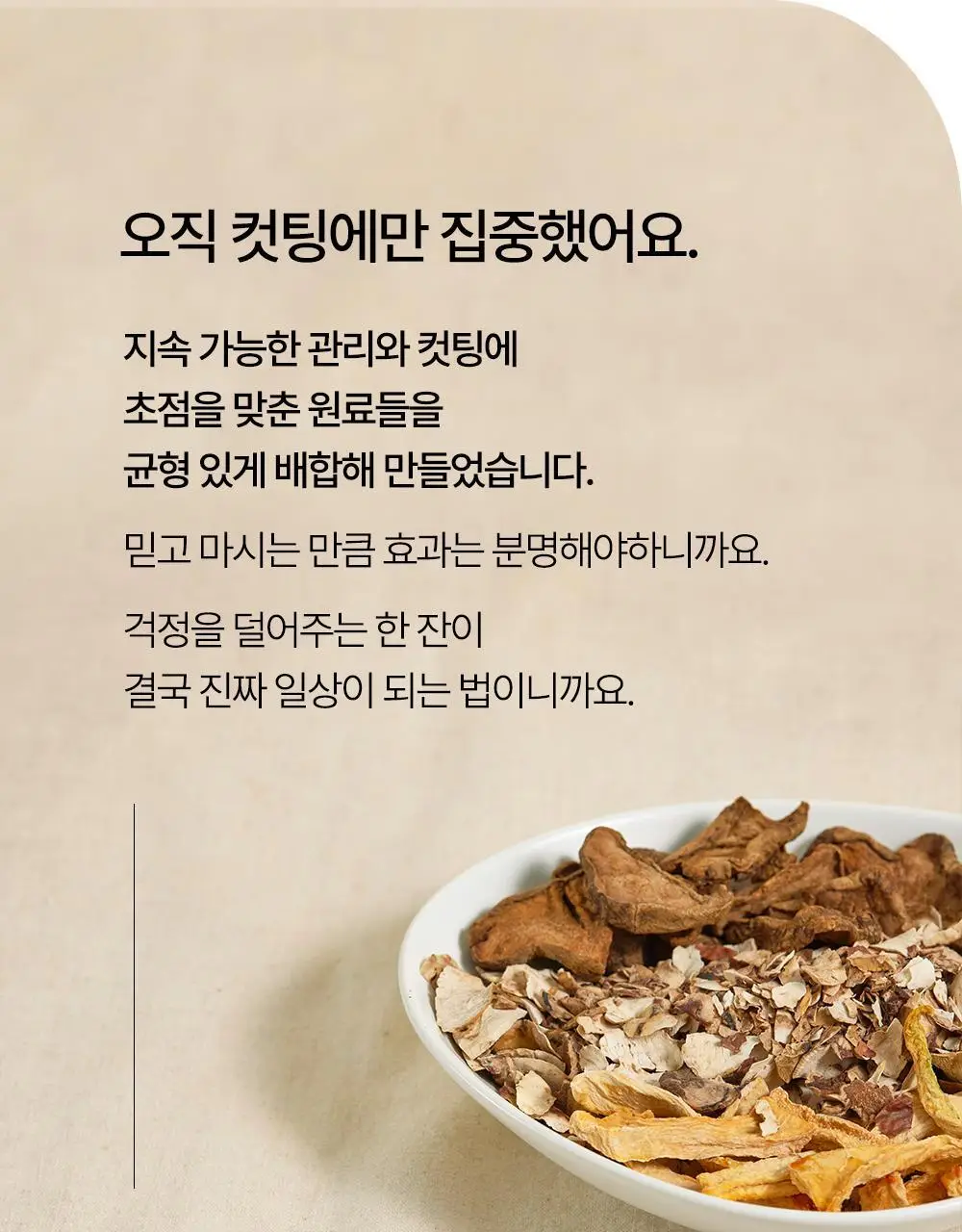 프리티 컷팅샷 1.5g 20T 상세페이지 41