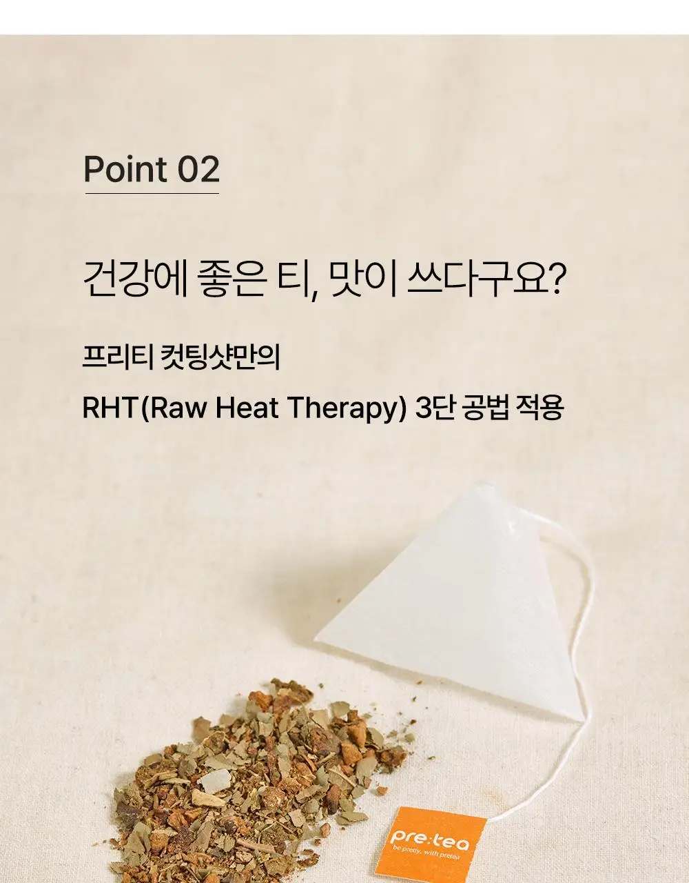 프리티 컷팅샷 1.5g 20T 상세페이지 43