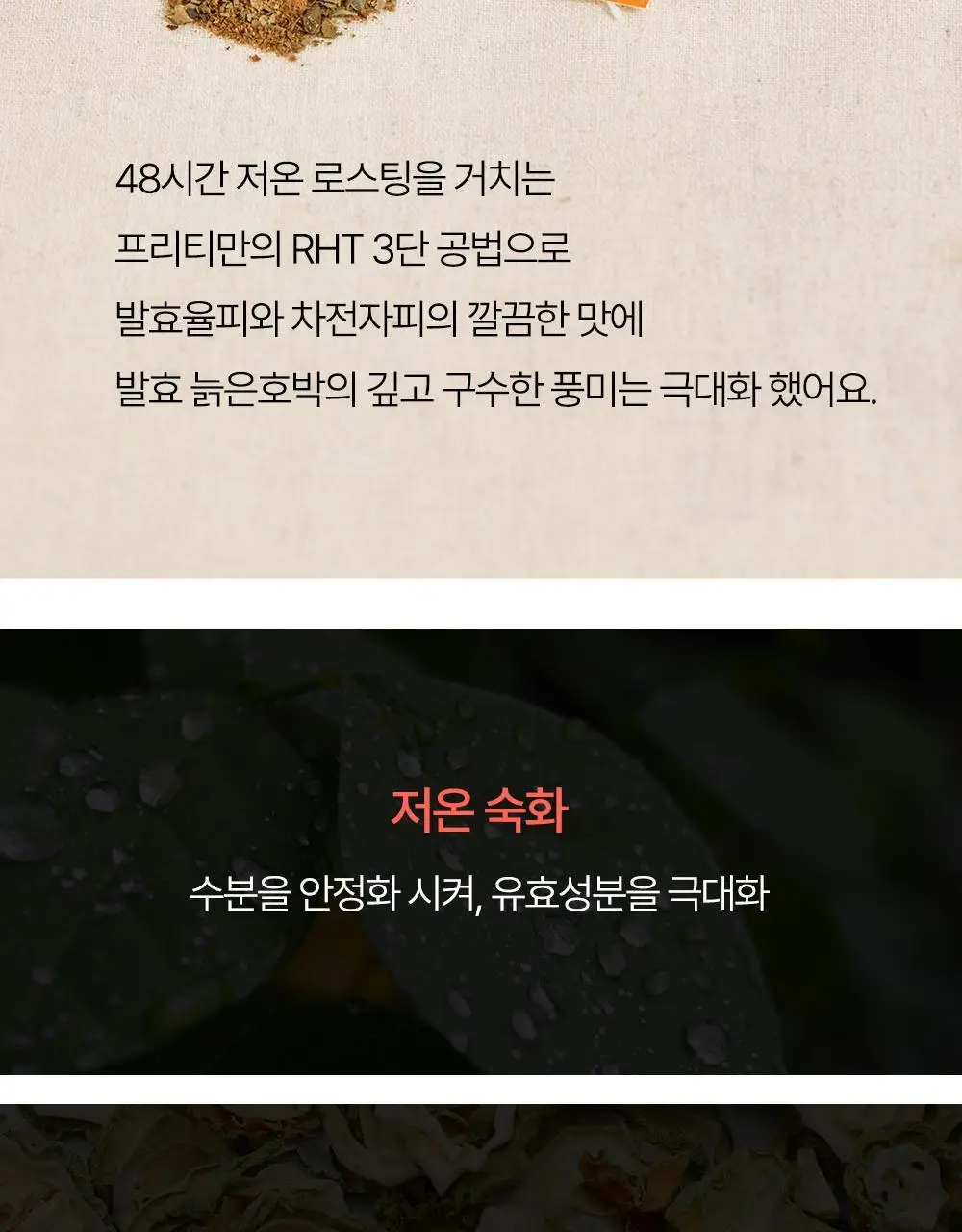 프리티 컷팅샷 1.5g 20T 상세페이지 44