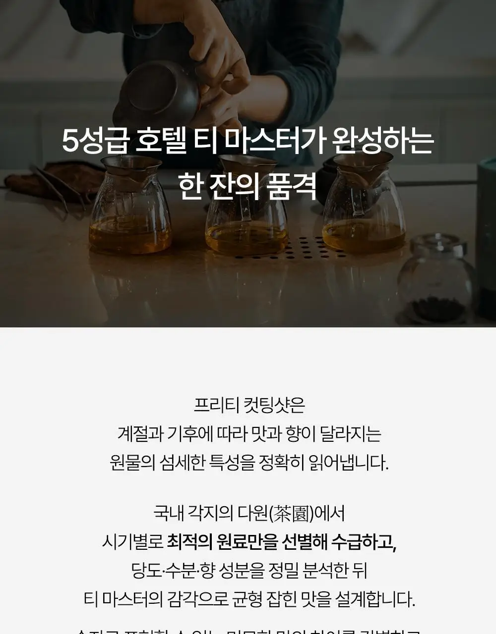 프리티 컷팅샷 1.5g 20T 상세페이지 46