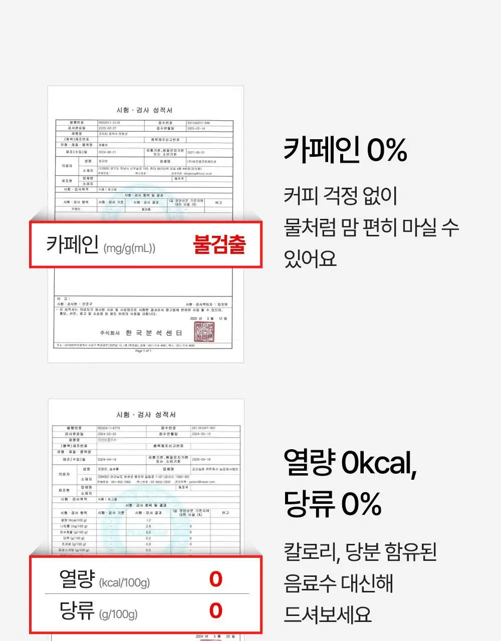 프리티 컷팅샷 1.5g 20T 상세페이지 50