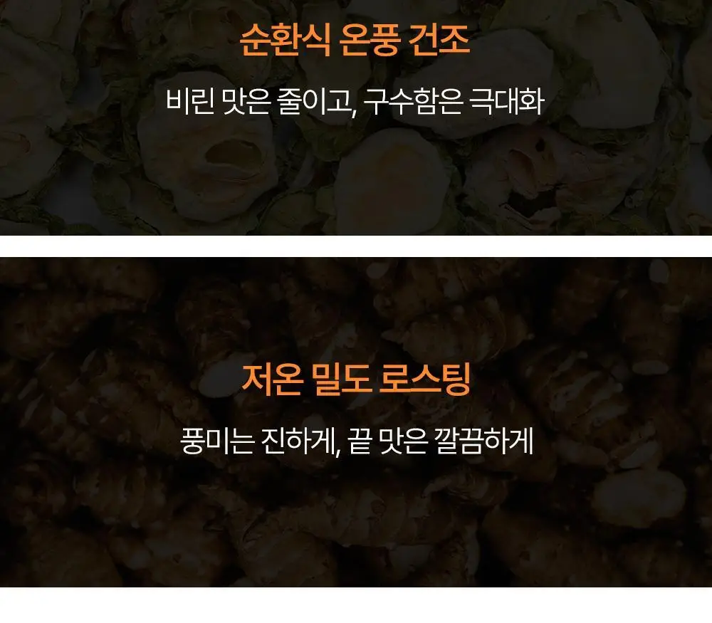 프리티 호박수 1.5g 20T 상세페이지 33