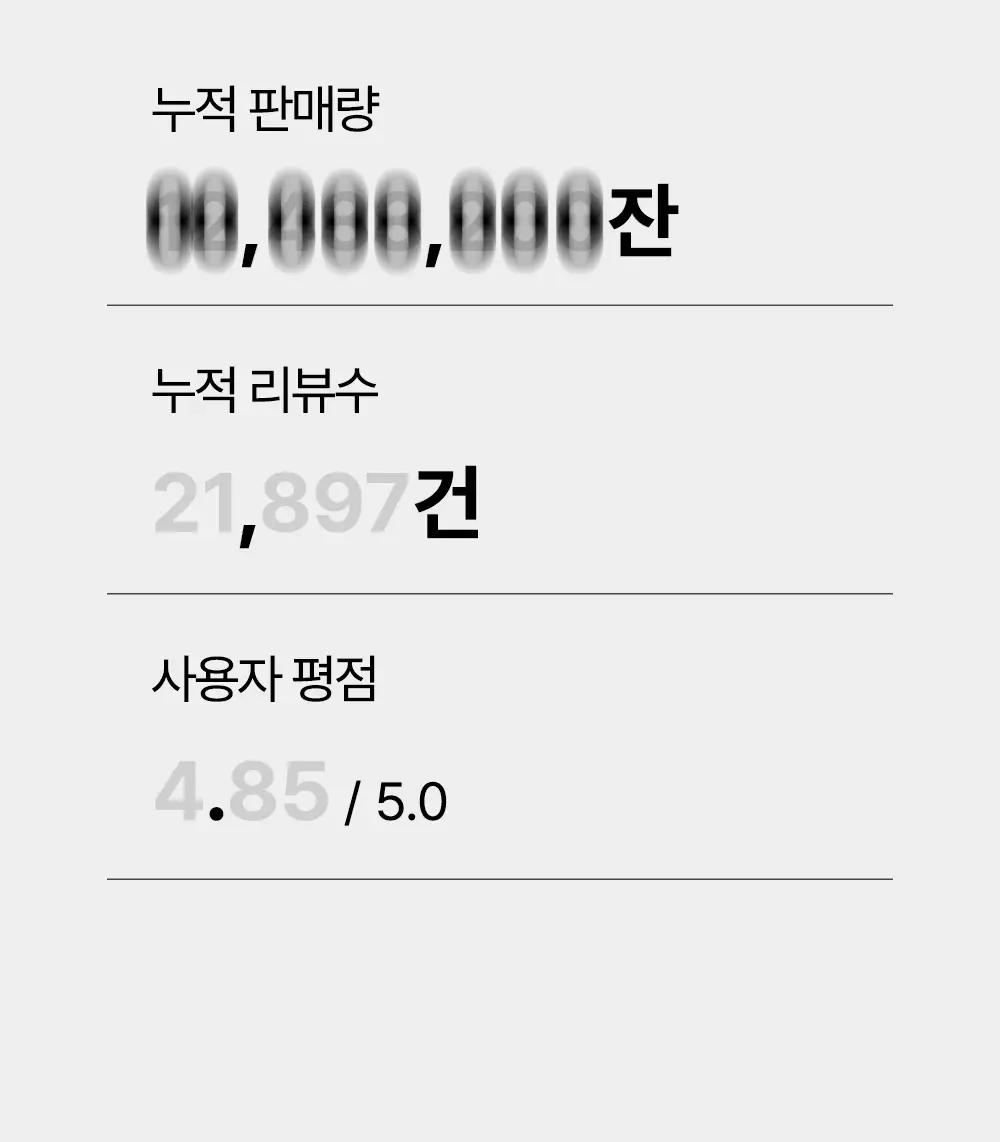 프리티 1.5g 20T 4종 택1 (호박수/유기농호박수/슈가컷팅수/컷팅샷) 상세페이지 4