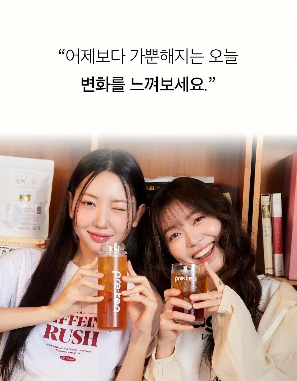 프리티 1.5g 20T 4종 택1 (호박수/유기농호박수/슈가컷팅수/컷팅샷) 상세페이지 17