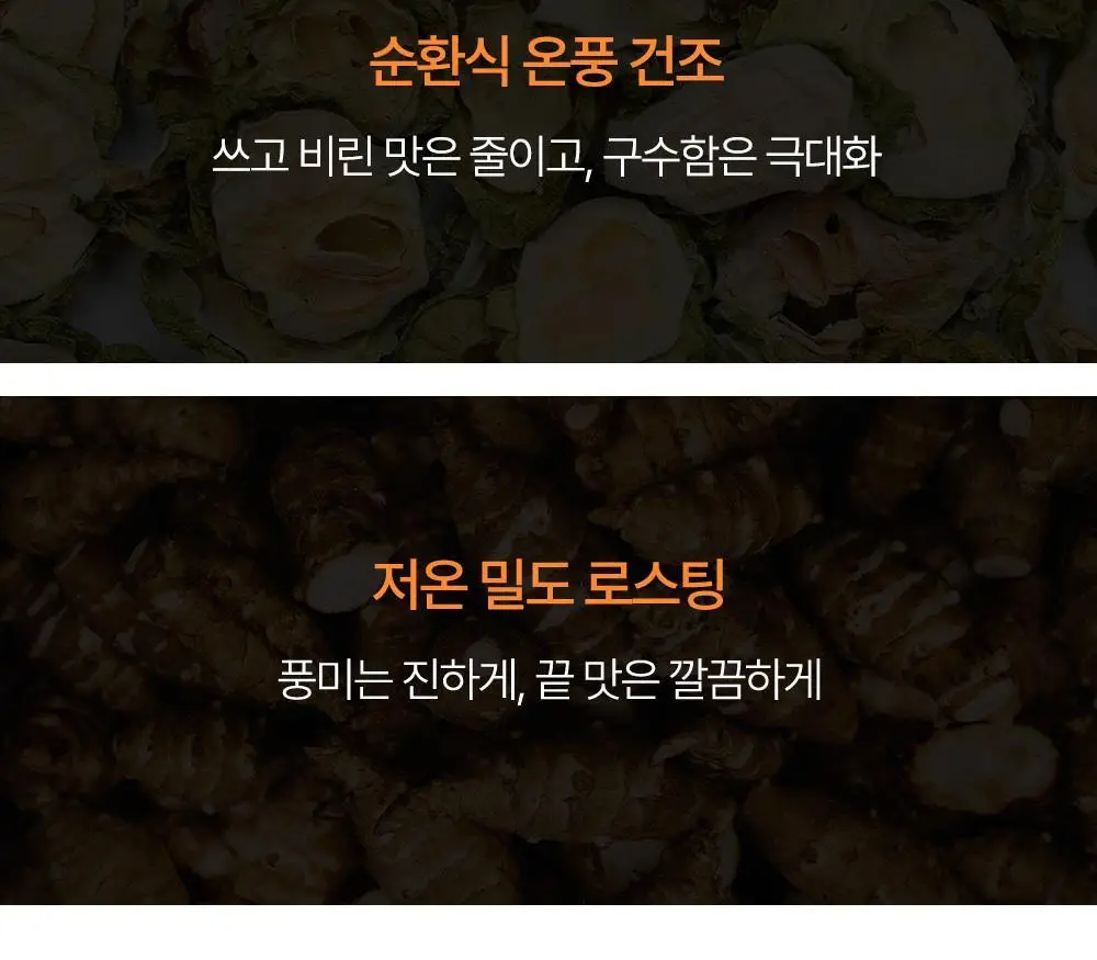 프리티 1.5g 20T 4종 택1 (호박수/유기농호박수/슈가컷팅수/컷팅샷) 상세페이지 21