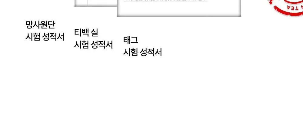 프리티 1.5g 20T 4종 택1 (호박수/유기농호박수/슈가컷팅수/컷팅샷) 상세페이지 31