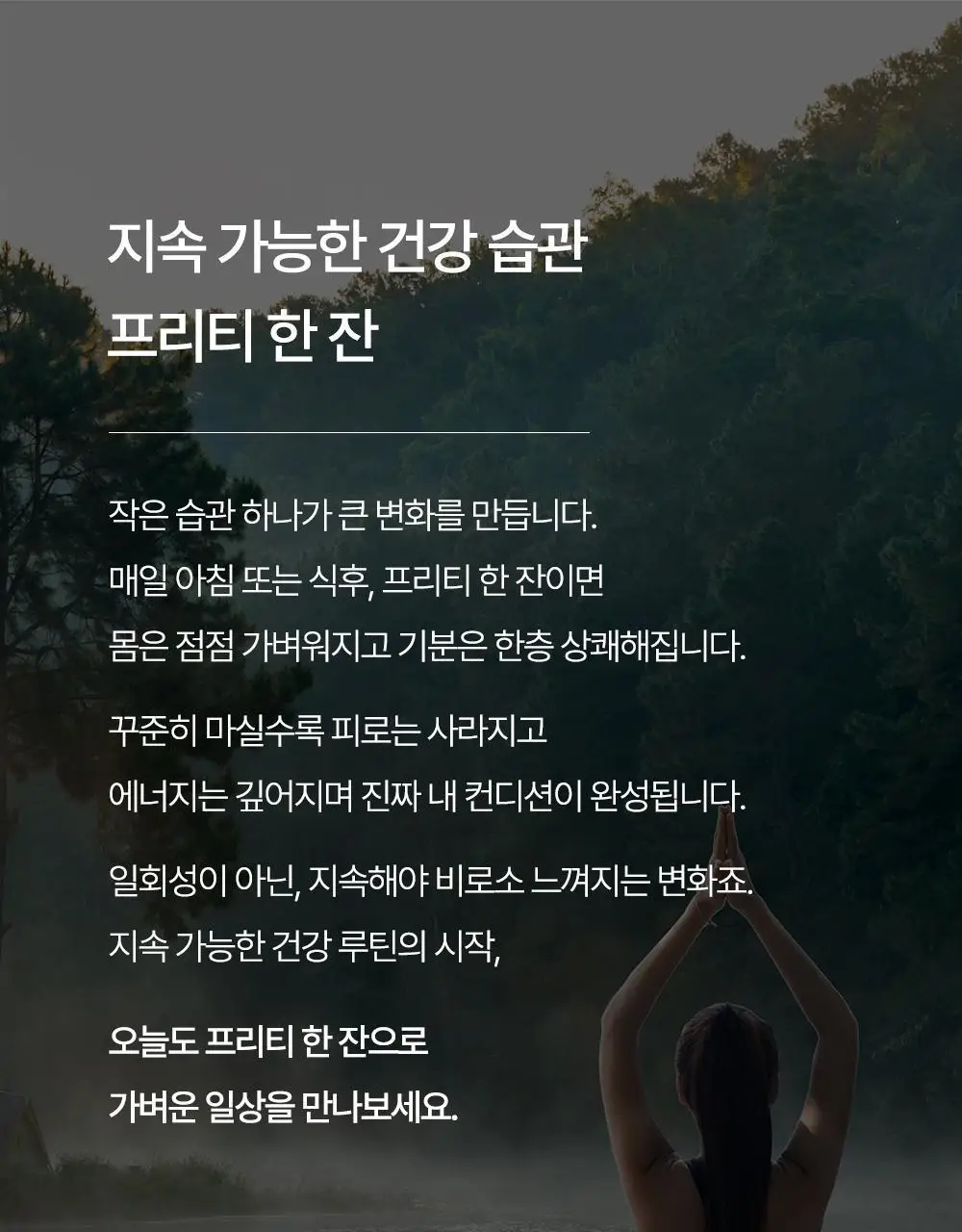 프리티 1.5g 20T 4종 택1 (호박수/유기농호박수/슈가컷팅수/컷팅샷) 상세페이지 36