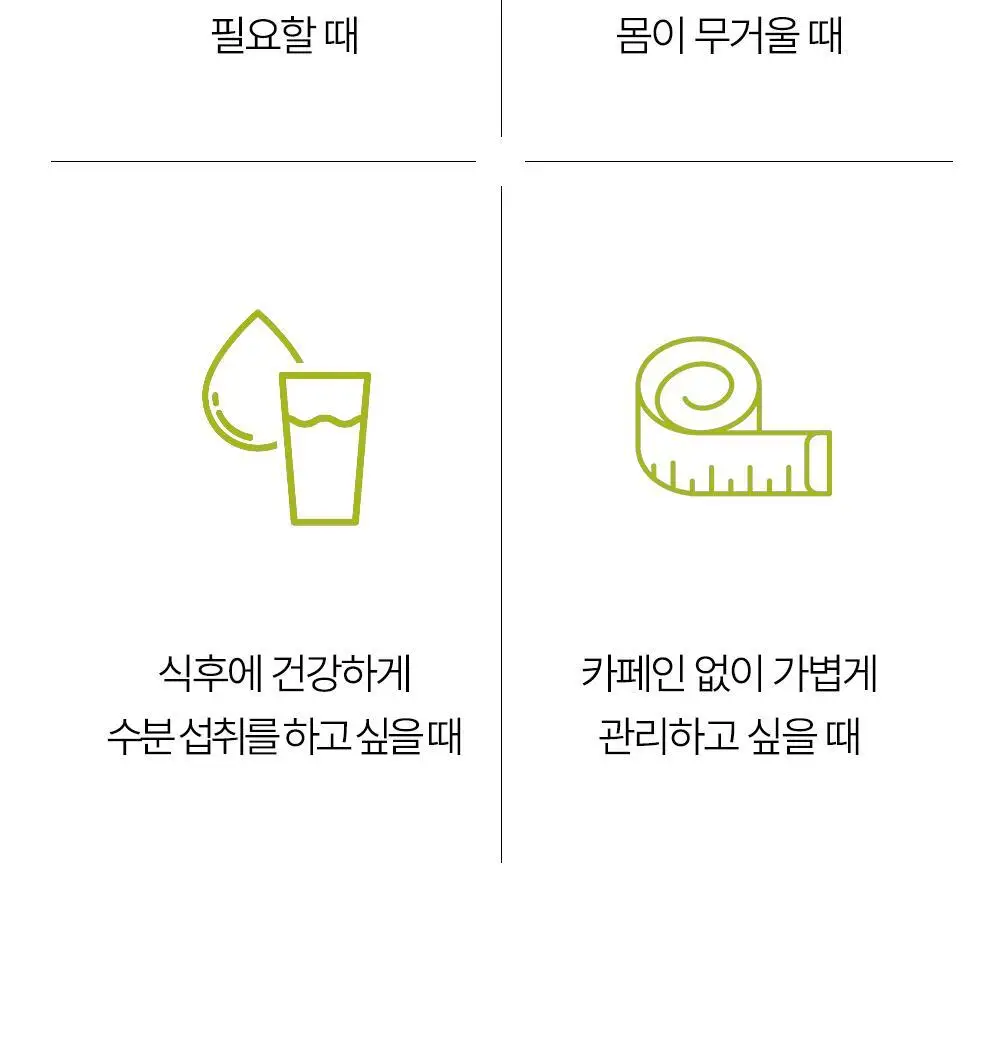 프리티 1.5g 20T 4종 택1 (호박수/유기농호박수/슈가컷팅수/컷팅샷) 상세페이지 60