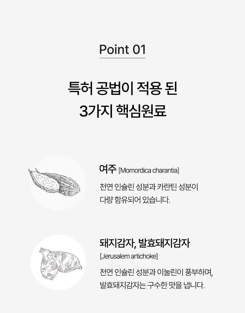 프리티 1.5g 20T 4종 택1 (호박수/유기농호박수/슈가컷팅수/컷팅샷) 상세페이지 61