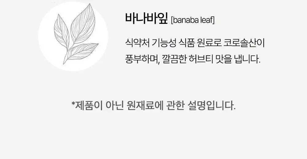 프리티 1.5g 20T 4종 택1 (호박수/유기농호박수/슈가컷팅수/컷팅샷) 상세페이지 62
