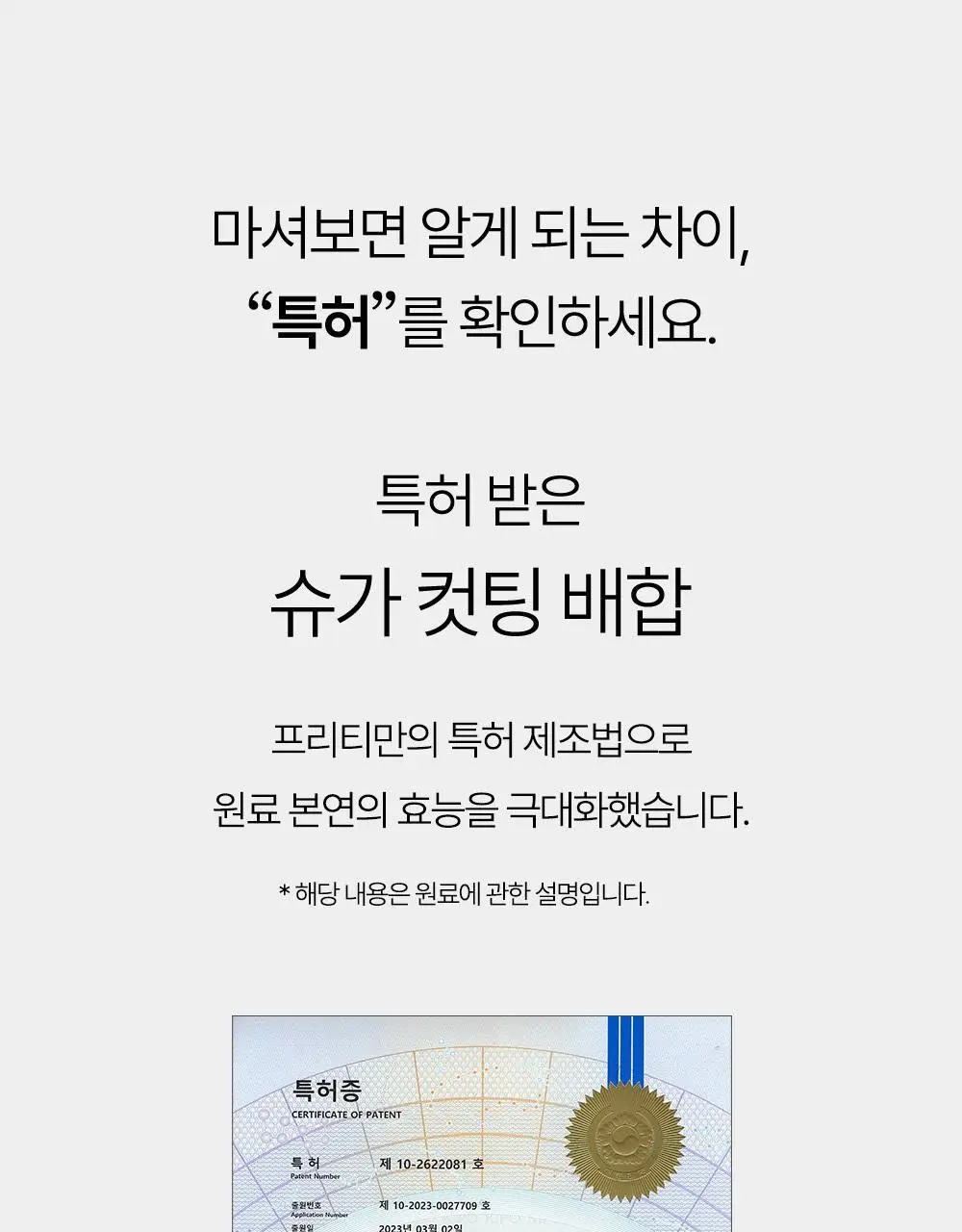 프리티 1.5g 20T 4종 택1 (호박수/유기농호박수/슈가컷팅수/컷팅샷) 상세페이지 65