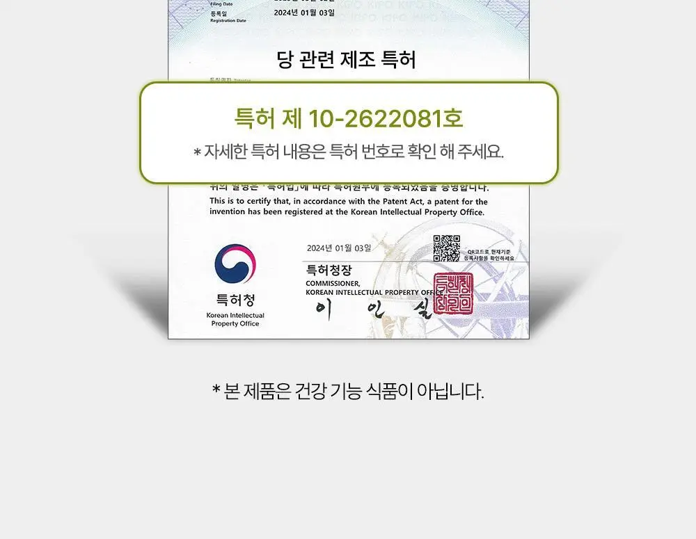프리티 1.5g 20T 4종 택1 (호박수/유기농호박수/슈가컷팅수/컷팅샷) 상세페이지 66