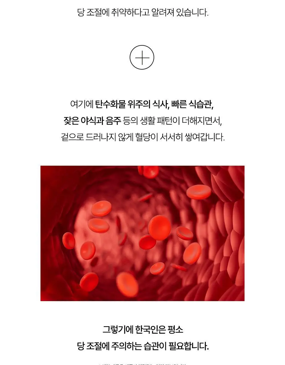 프리티 1.5g 20T 4종 택1 (호박수/유기농호박수/슈가컷팅수/컷팅샷) 상세페이지 69