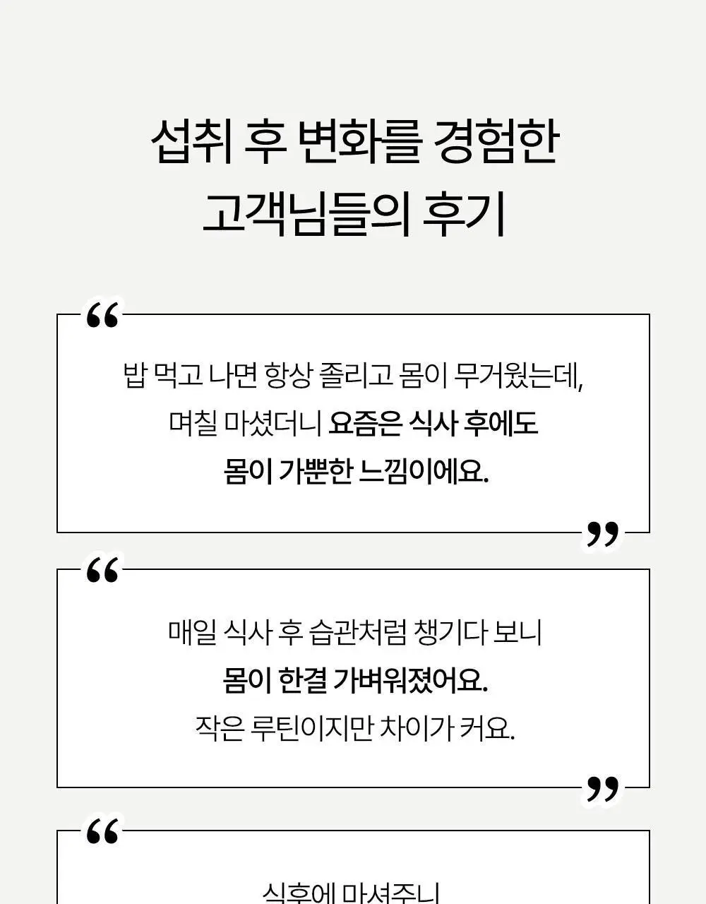 프리티 1.5g 20T 4종 택1 (호박수/유기농호박수/슈가컷팅수/컷팅샷) 상세페이지 74