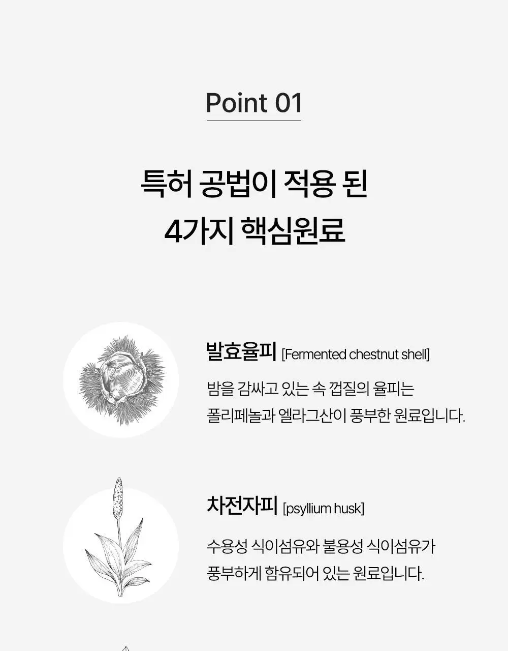 프리티 1.5g 20T 4종 택1 (호박수/유기농호박수/슈가컷팅수/컷팅샷) 상세페이지 80