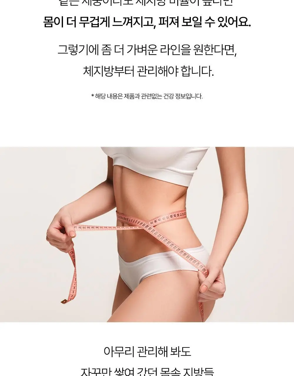 프리티 1.5g 20T 4종 택1 (호박수/유기농호박수/슈가컷팅수/컷팅샷) 상세페이지 88