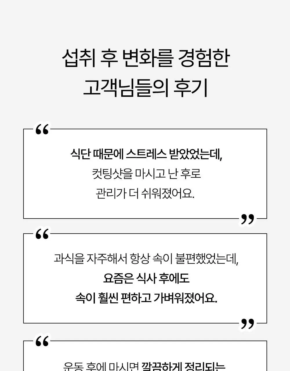 프리티 1.5g 20T 4종 택1 (호박수/유기농호박수/슈가컷팅수/컷팅샷) 상세페이지 94