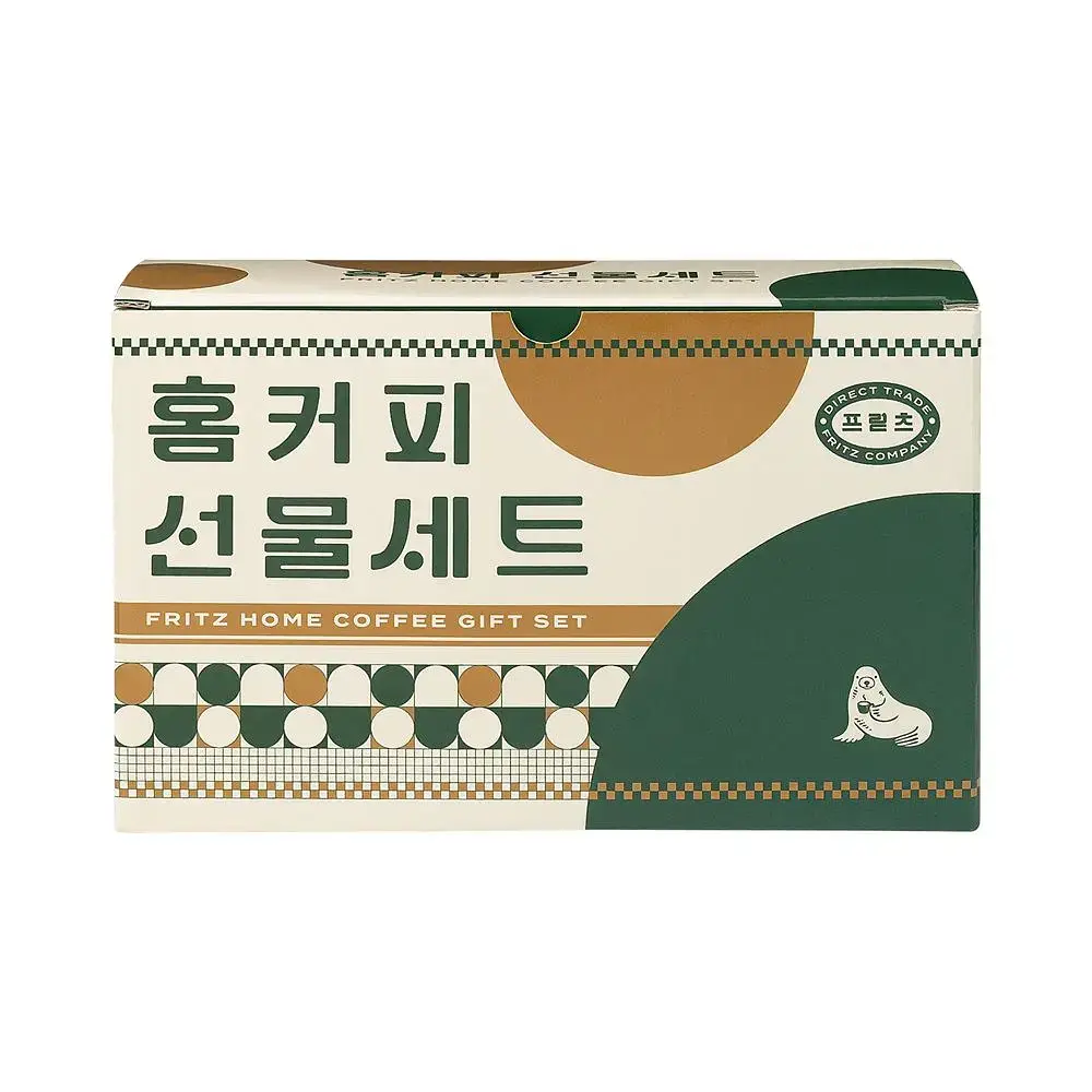 프릳츠 홈커피 선물세트(쇼핑백 포함)
