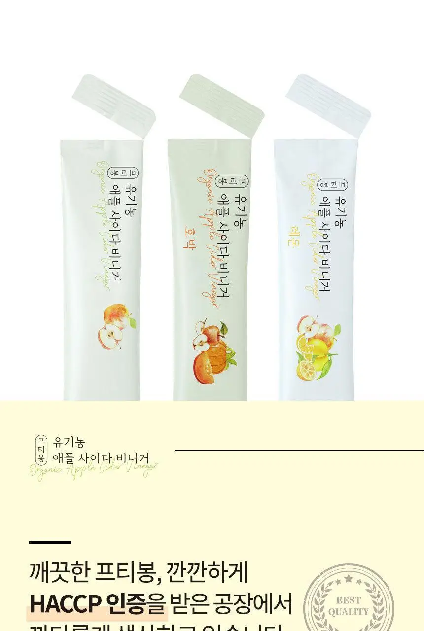 프티봉 애플 사이다 비니거 16g 15포 3종 중 선택(호박, 레몬, 오리지날) 상세페이지 15