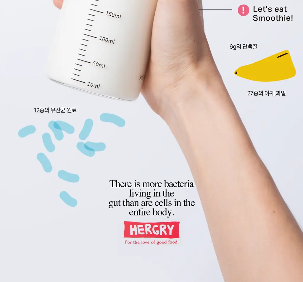 헐그리 요거트씨의 유산균 스무디 350g (10회분) 상세페이지 21