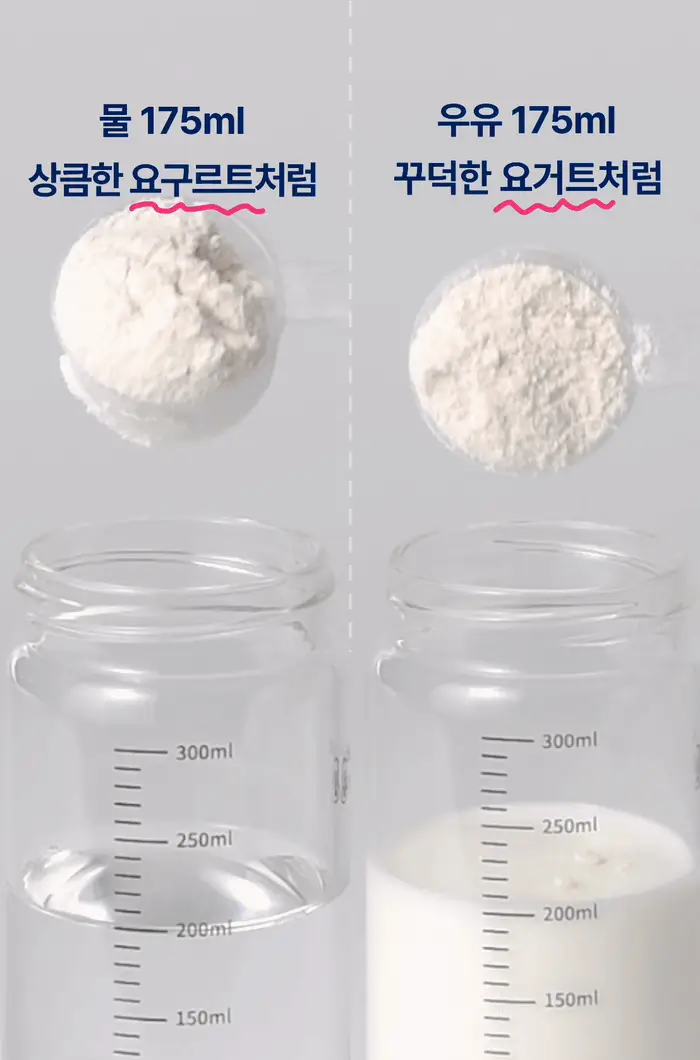 헐그리 요거트씨의 유산균 스무디 350g (10회분) 상세페이지 24