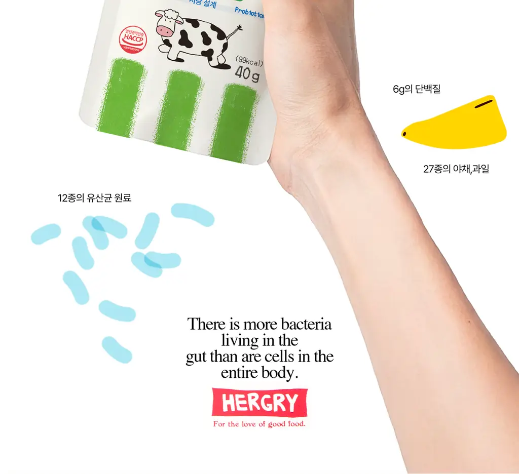 헐그리 요거트씨의 유산균 스무디 40g 상세페이지 22