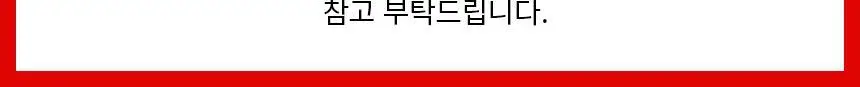헛개차 골드라벨 500ml 12pet/24pet 상세페이지 2