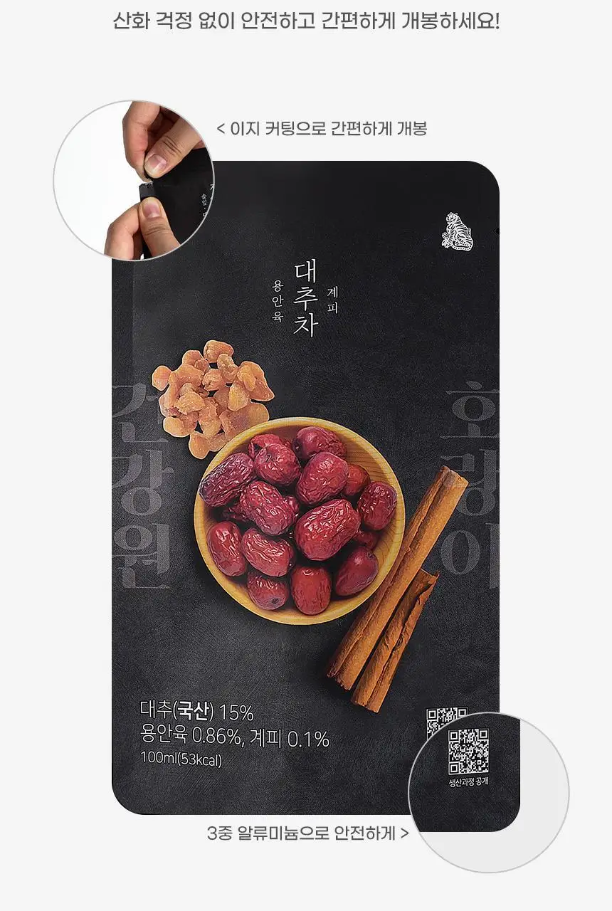 호랑이건강원 대추차 100ml 5개입 상세페이지 10