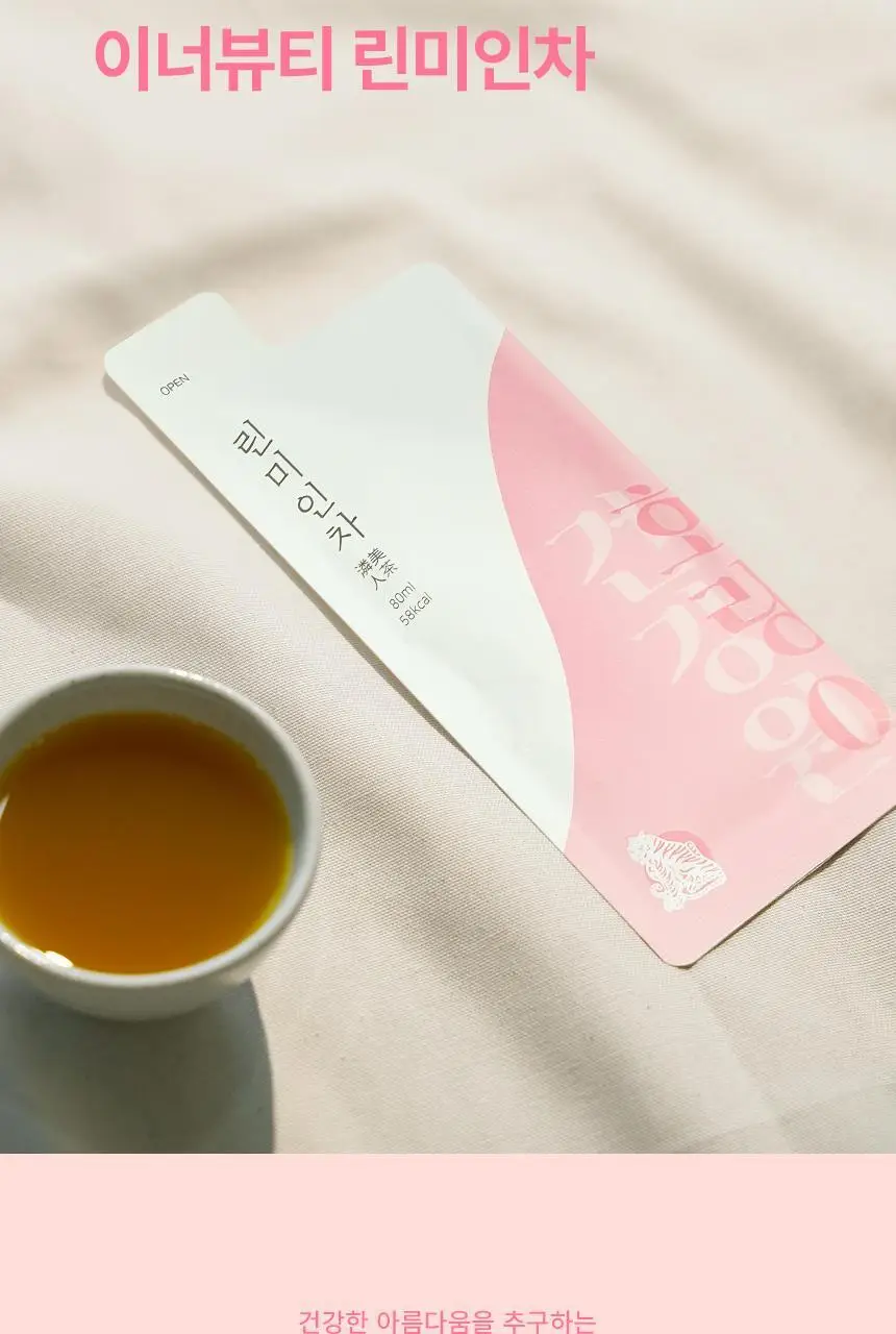 호랑이건강원 린미인 80ml 14개입 (보자기포장) 상세페이지 8