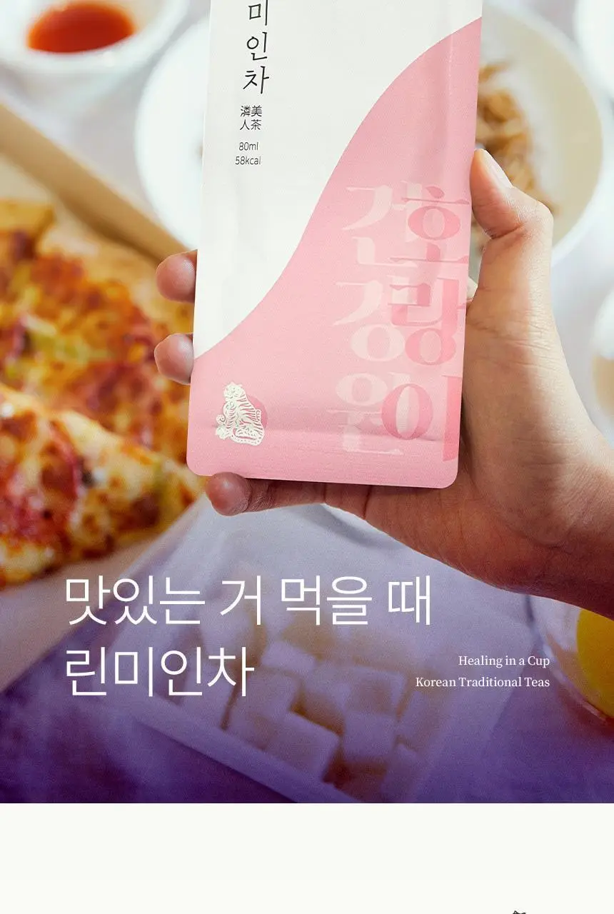 호랑이건강원 린미인 80ml 14개입 (보자기포장) 상세페이지 20