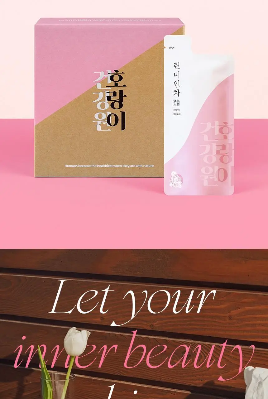 호랑이건강원 린미인 80ml 14개입 상세페이지 16