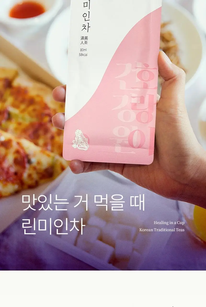호랑이건강원 린미인 80ml 14개입 상세페이지 20