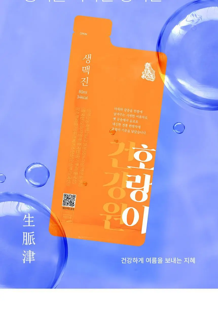 호랑이건강원 생맥진 80ml 1개입 상세페이지 3