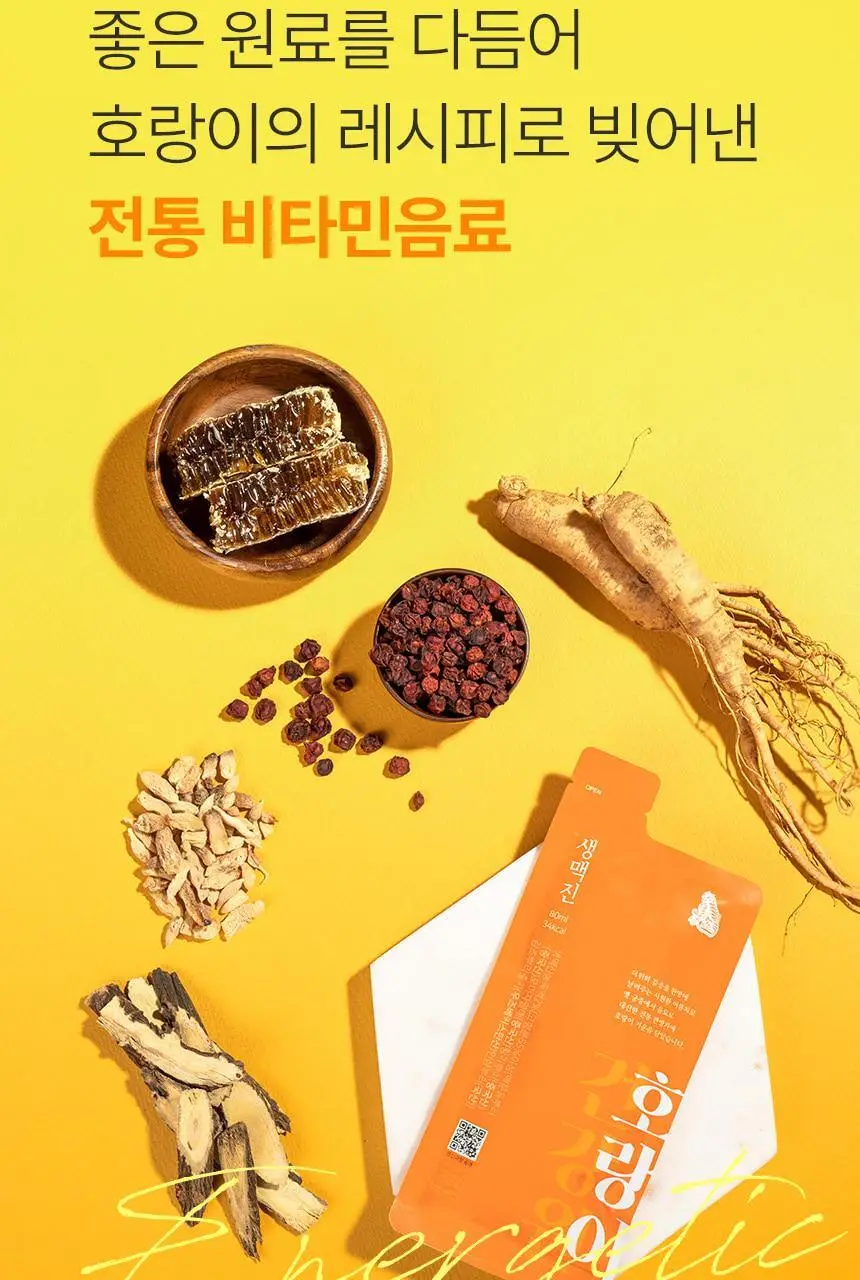호랑이건강원 생맥진 80ml 1개입 상세페이지 6