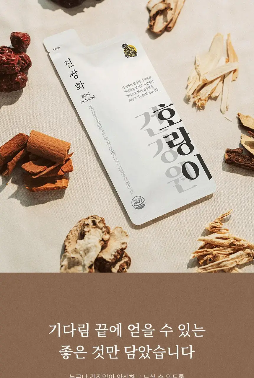 호랑이건강원 진쌍화 80ml 1개입 상세페이지 7