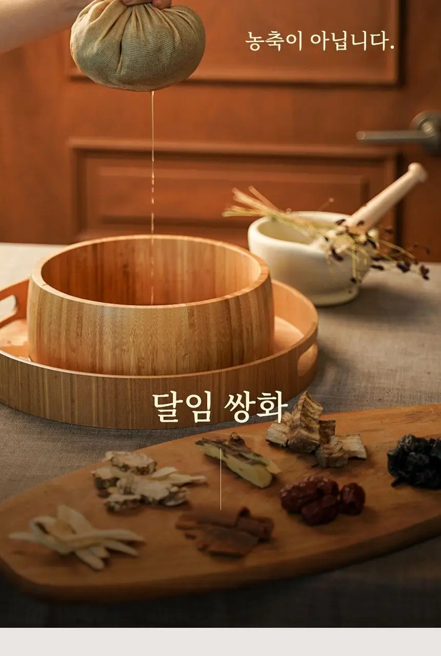 호랑이건강원 진쌍화 80ml 1개입 상세페이지 12