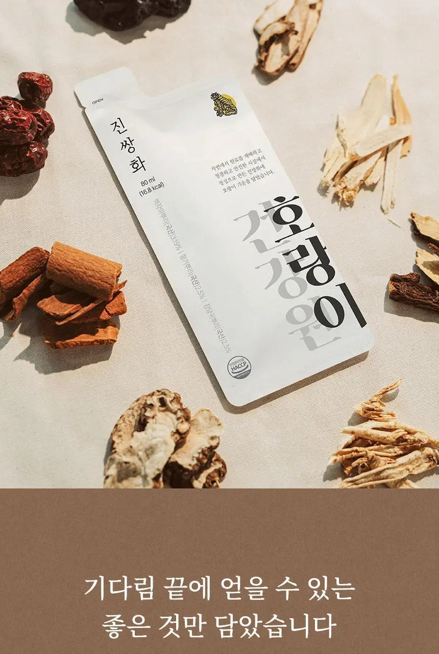 호랑이건강원 진쌍화 80ml 14개입 (보자기 포장) 상세페이지 7