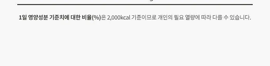호랑이건강원 진쌍화 80ml 14개입 상세페이지 24