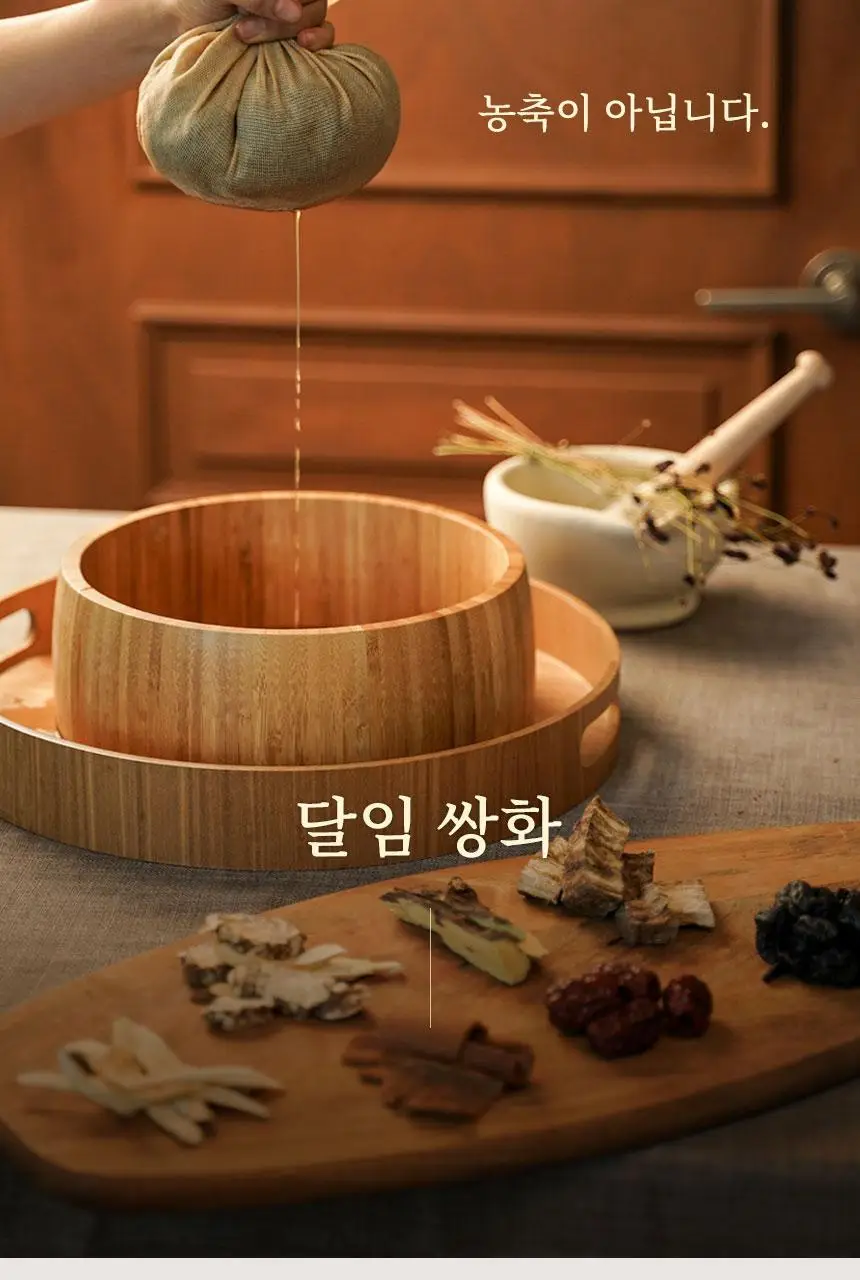 호랑이건강원 진쌍화 80ml 7개입 상세페이지 12