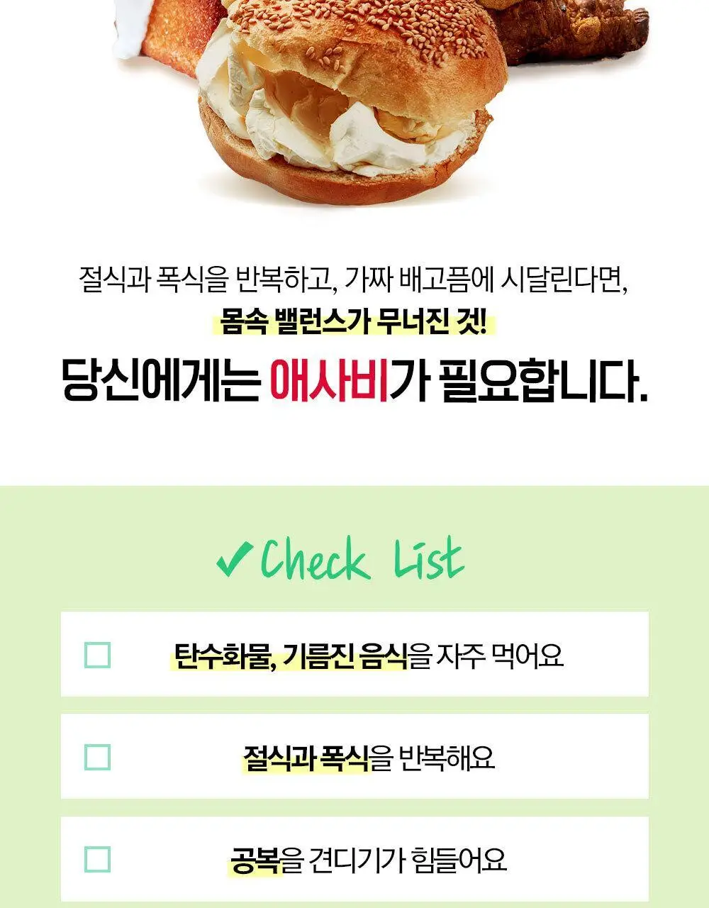 홀베리 유기농 레몬 애사비 20g 14포 2박스 상세페이지 4