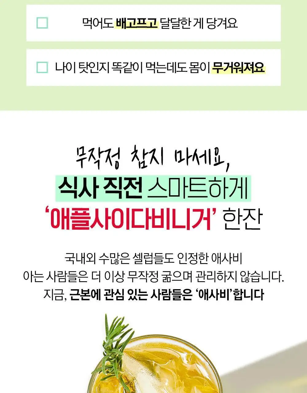 홀베리 유기농 레몬 애사비 20g 14포 2박스 상세페이지 5