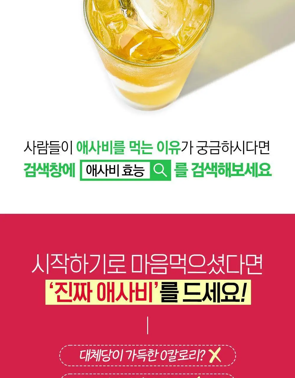 홀베리 유기농 레몬 애사비 20g 14포 2박스 상세페이지 6